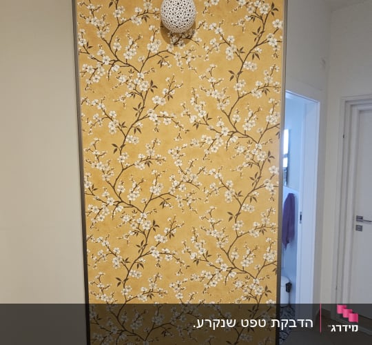 טפט פרחוני בצבע צהוב עם ענפים ופרחים לבנים
